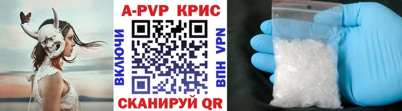 Купить Кисловодск СОЛЬ  Галлюциногенные грибы  ГАШИШ  МЕФ  АМФ  Каннабис  Cocaine 
