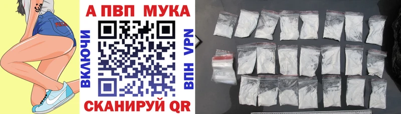 kraken как зайти  где можно купить   Кисловодск  Alfa_PVP Crystall 