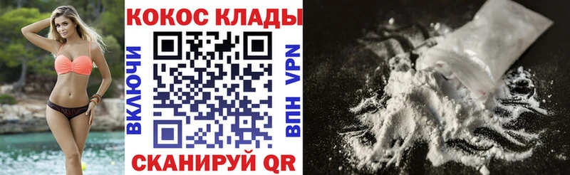 даркнет сайт  Кисловодск  COCAIN VHQ 