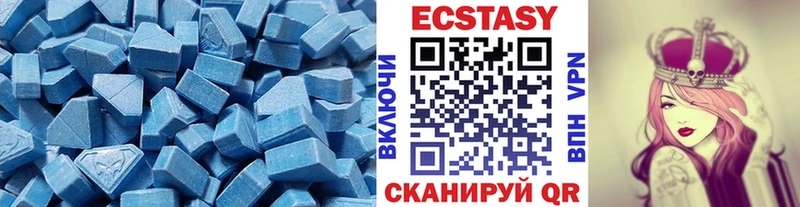Ecstasy Philipp Plein  Кисловодск 