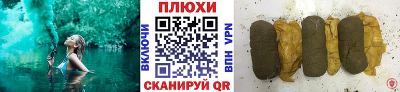 ГАШИШ Premium Кисловодск
