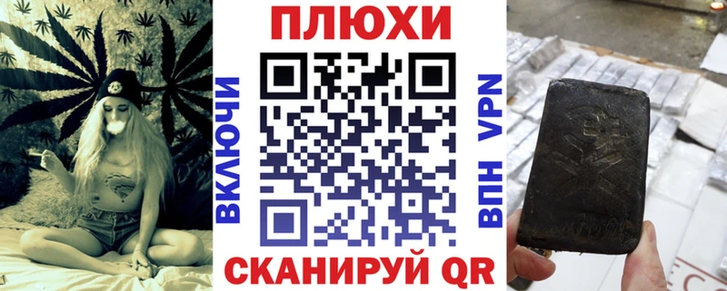 продажа наркотиков  Кисловодск  ГАШ гашик 
