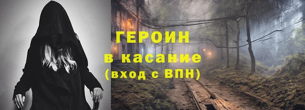 ПСИЛОЦИБИНОВЫЕ ГРИБЫ Нягань