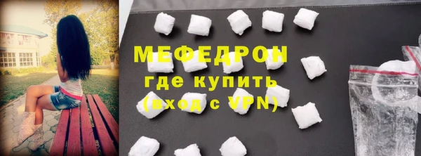 МДПВ Няндома