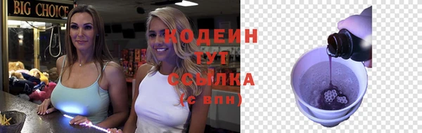 хмурый Бежецк