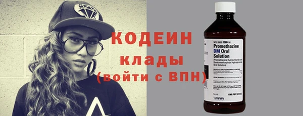 кокаин премиум Белая Калитва