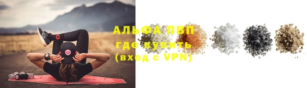 кокаин премиум Белая Калитва