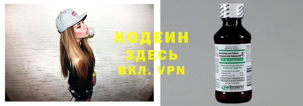 ПСИЛОЦИБИНОВЫЕ ГРИБЫ Нягань