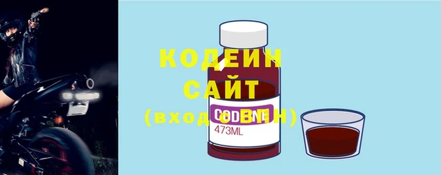 спайс Белая Холуница