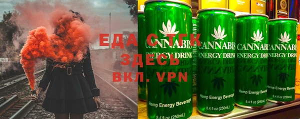 ПСИЛОЦИБИНОВЫЕ ГРИБЫ Нягань