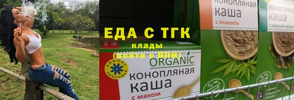 хмурый Бежецк
