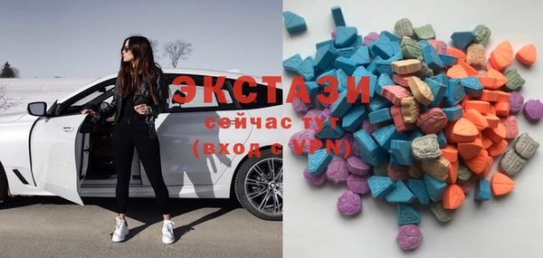 спайс Белая Холуница