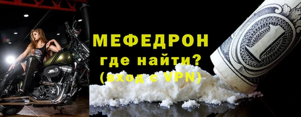 кокаин премиум Белая Калитва