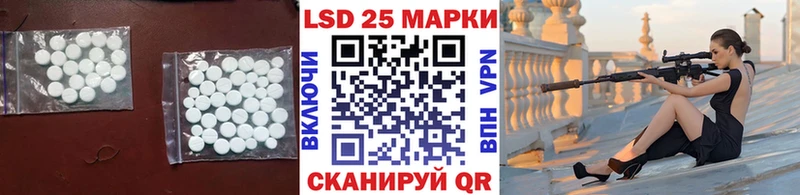 ЛСД экстази кислота купить наркоту Кисловодск