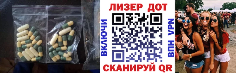 ЛСД экстази кислота Кисловодск