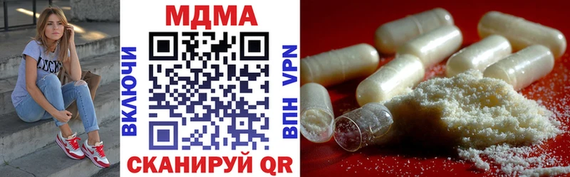 МДМА Molly  кракен ССЫЛКА  Кисловодск 