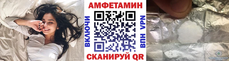 наркошоп  Кисловодск  МЕТАМФЕТАМИН Methamphetamine 