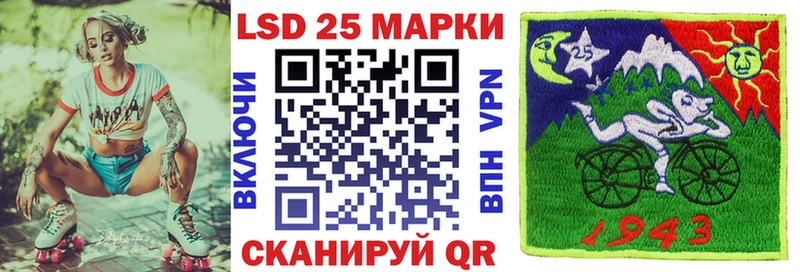 Марки N-bome 1,8мг Кисловодск