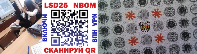 darknet какой сайт  Кисловодск  Марки N-bome 1500мкг  купить наркоту 